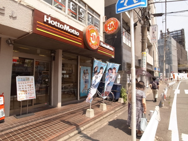 帰宅が遅くても安心ですね! ほっともっと 新千葉店の画像2