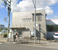 福島警察署 中央市場前交番