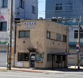 福島警察署 海老江交番
