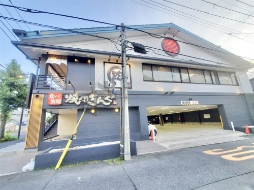 焼肉きんぐ 横浜港南店情報ページ 横浜市の賃貸 へやなび