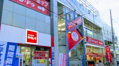 キャンドゥ 東長崎店の画像1