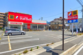 サンドラッグ 市川新田店