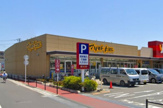 マツモトキヨシ 市川新田店