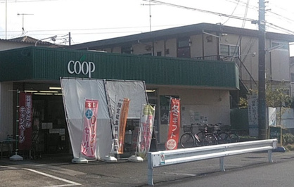 ユーコープ 門沢橋店の画像1