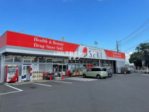 ドラッグストアセキ　南羽生店