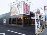 丸源ラーメン高槻唐崎店