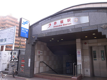 赤坂駅の画像1