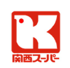 関西ス-パ- 福島店の画像1
