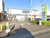 クリエイトS・D平塚南原店