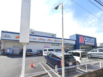 クリエイトS・D秦野東海大学前店