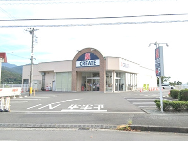 クリエイトS・D秦野高校前店の画像1