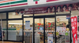 セブンイレブン 相模原並木2丁目店
