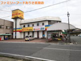 ファミリーフードありさ宮原店
