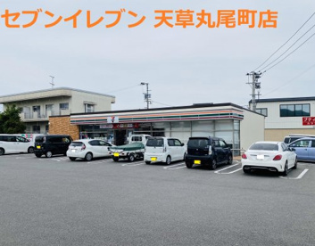 セブンイレブン 天草丸尾町店の画像1