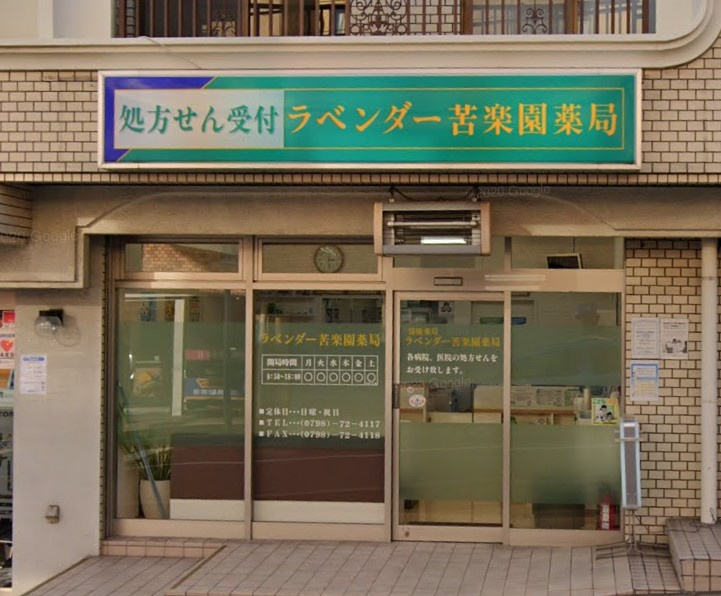 の画像