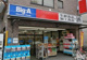 Big-A 上板橋店の画像
