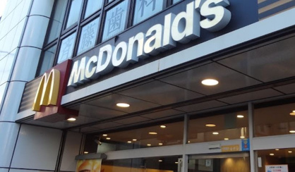 マクドナルド 矢向駅前店の画像1