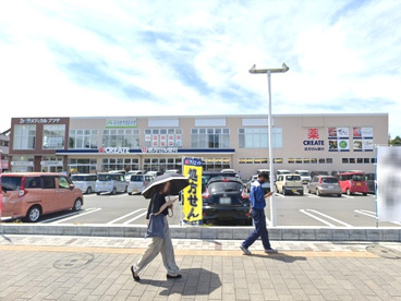 クリエイトS・D秦野大秦町店の画像1