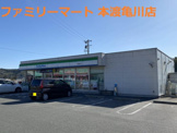 ファミリーマート 本渡亀川店