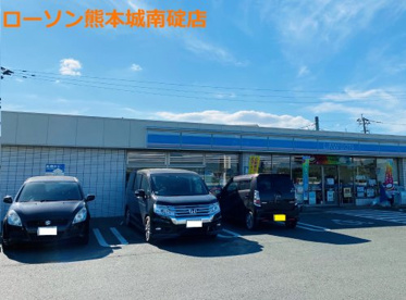 ローソン 熊本城南碇店の画像2