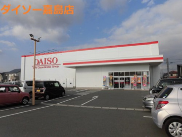 ザ・ダイソー 熊本嘉島店の画像1
