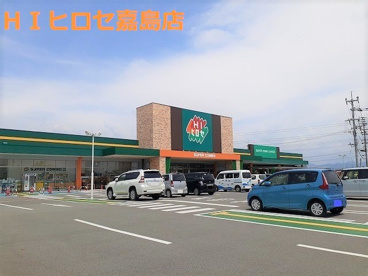 HIヒロセ SUPER COMBO嘉島上島店の画像1