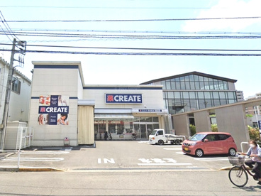 クリエイトS・D厚木恩名店の画像1
