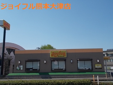 ジョイフル 大津店の画像1