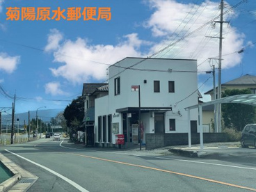 菊陽原水郵便局の画像1