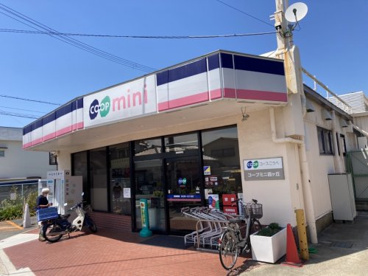 生活協同組合コープこうべ コープミニ霞ヶ丘の画像1