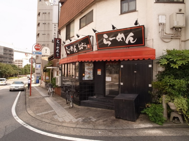らーめん和とらの画像1
