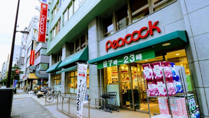 ピーコックストア 神田妻恋坂店の画像1