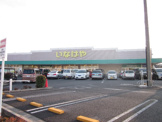 スーパーいなげや 上石神井南店