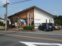 江田郵便局