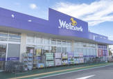 Welpark(ウェルパーク) 練馬上石神井南店