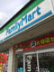 ファミリーマート さいたま大和田店の画像