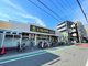いなげや ina21練馬東大泉店の画像