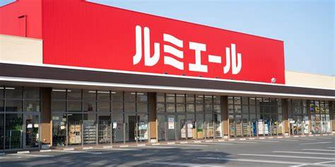 ルミエール 行事店の画像