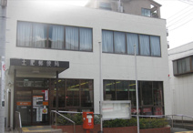 土肥郵便局