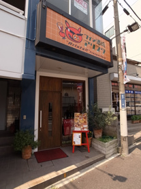 子豚のロゴがカワイイお店です! ワイン酒場 アリスタの画像1
