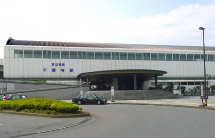 千葉寺駅の画像1