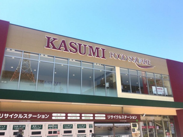 カスミ千葉みなと店の画像1