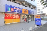 ゲオ東中野店