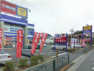 ゲオひばりヶ丘店の画像1