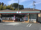 セブンイレブン さいたま大谷店の画像