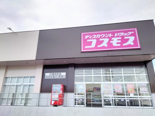の画像