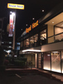 ファミリーレストラン ロイヤルホスト永福町店