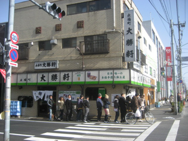 永福町大勝軒の画像1