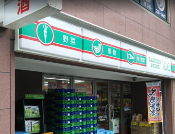 ローソンストア100 LS横浜曙町店の画像1
