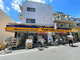 マツモトキヨシ　椎名町店の画像